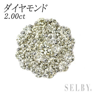 Pt900 ダイヤモンド ペンダントトップ 2.00ct 新入荷 出品1週目 SELBY