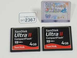 ◆カメラ2367◆ コンパクトフラッシュ（CFカード）4GB　２枚　（15MB/s） SanDisk サンディスク Used ～iiitomo～