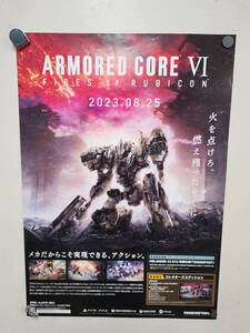 38　ポスター　B2　アーマード コア 6 ファイアーズオブルビコン RMORED CORE VI FIRES OF RUBICON