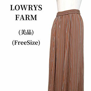 LOWRYS FARM ローリーズ ファーム ロングスカート 匿名配送