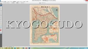 ◆大正７年(1918)◆金刺分県図◆千葉県全図◆千葉/銚子/佐倉/成田/佐原/木更津/北条/館山◆スキャニング画像データ◆古地図ＣＤ◆送料無料