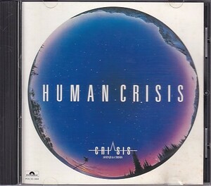 CD 原田真二＆クライシス HUMAN CRISIS