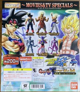 ◆HG ドラゴンボール改SP ～ムービーズアンドテレビスペシャルズ～ 全6種＋台紙 新品未開封◆ MOVIES&TV SPECIALS 孫悟空 ブロリー