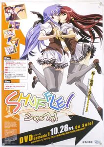 SHUFFLE シャッフル ポスター EB2_12_15