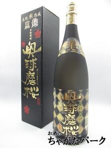 堤酒造 奥球磨桜 長期熟成米焼酎 黒麹仕込み 25度 1800ml