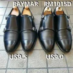 RAYMARレイマー　RM1015D　ダブルモンク　シューツリー付き