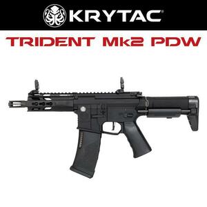 ★クライタック KRYTAC 電動ガン TRIDENT Mk2 PDW KeyMod BK トライデント キーモッド マーク2 PDW VFC GHK SCAR M4 M16 東京マルイ