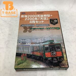 1円〜 TOMYTEC Nゲージ 鉄道コレクション 南海2000系後期型+2200系「天空」 4両セット