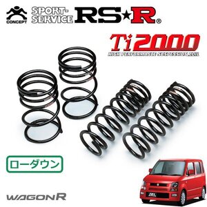 RSR Ti2000 ダウンサス 1台分セット ワゴンR MH21S H15.9～H16.12 4WD RR-DI