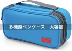 多機能ペンケース  大容量  シンプル  筆箱  ジッパー付き  仕分け収納