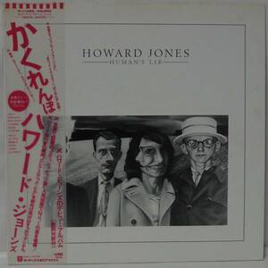 中古LPレコード簡易洗浄済み：HOWARD JONES(ハワード・ジョーンズ) / HUMAN