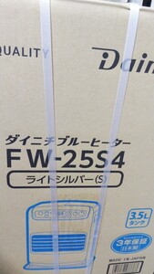 ダイニチ 家庭用石油ファンヒーター Sタイプ FW-25S4-S（ライトシルバー）　送料無料　新品未使用展示品