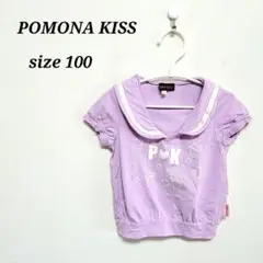 【最終値下げ】POMONA KISS☆　女の子　トップス　100