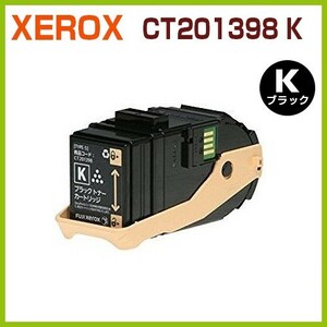 FUJIFILM（旧富士XEROX）対応　リサイクルトナーカートリッジ CT201398黒　　DocuPrint C3350 DocuPrint C3350s