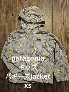 Patagonia　キッズ　バギーズジャケット　XS　サーフ柄