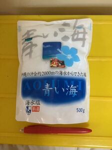 海水塩　青い海　500g 1袋　沖縄の海水塩　沖合2kmの海水　美ら海　仕入除500超10%オマケ　KK青い海　賞味期限無　負担別1-2出品　 在庫1袋