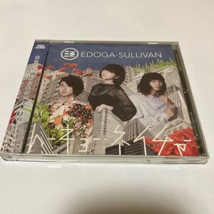 音楽CD エドガー・サリヴァン 1stアルバム トーキョー・ネイチャー 佐々木萌 TOWER RECORDS / Here, Play Pop / HPP-1004 帯あり