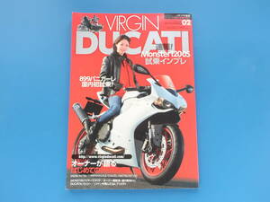 VIRGIN DUCATI バージン ドゥカティ Vol.2/イタリア二輪バイク/特集:Monsterモンスター1200S/899パニガーレ/カスタム部品パーツカタログ