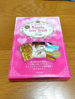 【タロット・オラクルカード】Magenta Love Oracle 36枚入り