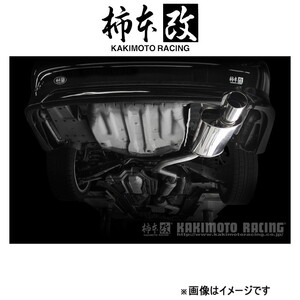 柿本改 マフラー Kakimoto.R(JASMA認定)アルテッツァ TA-GXE10 TS344 柿本 カキモト 柿本レーシング