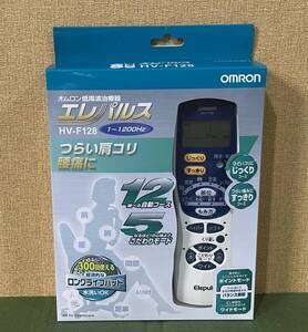 格安!! 99円スタート!! オムロン OMRON 低周波治療器 エレパルス HV-F128