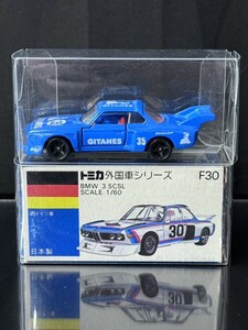 トミカ　日本製　外国車シリーズ　F30　BMW　3.5CSL　箱付き　青箱