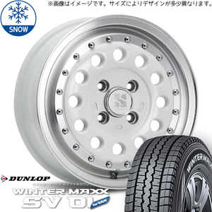 185R14スタッドレスタイヤホイールセット タウンエース etc (DUNLOP WINTERMAXX SV01 & XTREME-J RUGGED 5穴 114.3)