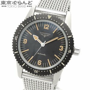 101682103 ロンジン LONGINES ヘリテージ スキンダイバー L2.822.4.56.6 ブラック SS ダイバーズ 箱・保証書付き 腕時計 メンズ 自動巻