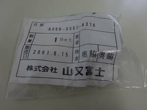 【新品・送料込】FANUC A06B-6093-K314　3個セット