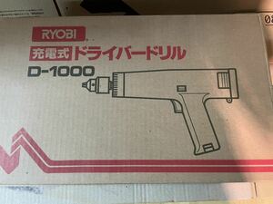 RYOBI リョービ　充電式ドライバードリル　その1 　D-1000 状態良好　欠品あり　貴重品　昭和レトロ