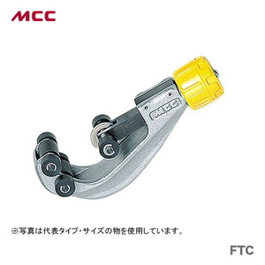 新着商品 〈MCC〉フレキチューブカッタ　FTC-20