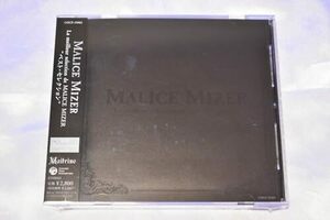 【中古】La Meilleur Selection de MALICE MIZER“ベスト・セレクション”