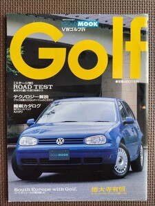 ★VW GOLF／ゴルフⅣ★GOLD MOOK★GTX/GTI/GLi/CLi ステージ別ROAD TEST,テクノロジー解説etc.新車速報 ～のすべて★