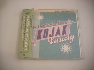 ● 帯付 CD エルビス・コステロ / コジャック・ヴァラエティ ELVIS COSTELLO KOJAK VARIETY 1995年 WPCR-258 ◇r60704