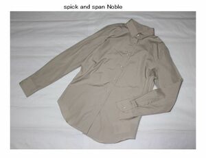 スピックアンドスパン*spick and span Noble★綿ブロードレギュラーシャツ(38)／新品