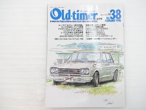 P5L Old-timer/ホンダS800 ハコスカGT-R アルファロメオジュリエッタ ブガッティタイプ35 ポルシェ914 ベンツ350SE ダットサンDP312L 69