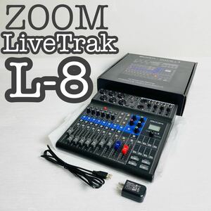 【極美品】ZOOM ズーム デジタルミキサー LIVE TRAK L-8