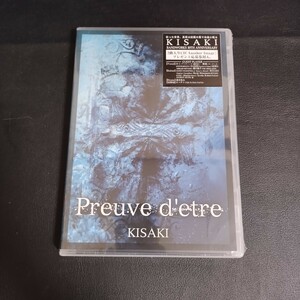 【KISAKI】 Preuve d’etre 邦楽CD 未開封品 棚C