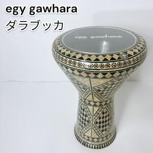 egy gawhara製 ダラブッカ Darbuka ダルブッカ ソンバティ エジプト 民族楽器 打楽器