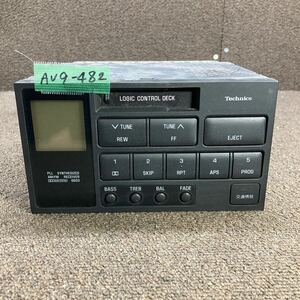 AV9-482 激安 カーステレオ Technics 86120-22840 CQ-LS285A 261239 FM/AM カセット テープデッキ 通電未確認 ジャンク