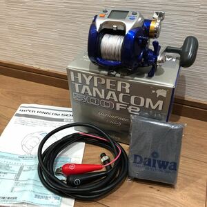 Daiwa ダイワ　HYPER TANACOM ハイパータナコン500Fe 船用　電動リール　中古　動作確認済　保証書箱付