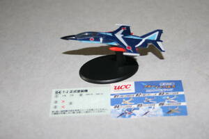 T-2 ブルーインパルス 航空ファン監修UCC 日米共演 最速の翼 