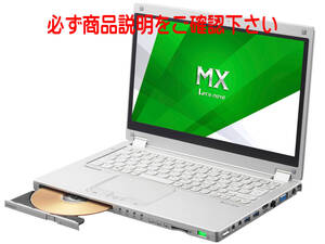 CF-MX5 分解 修理 故障診断マニアル 画像等88ページ2,000円 即決