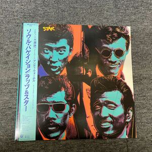 LP-005 ラッツ&スター ソウル・ヴァケイション Rats & Star Soul Vacation シャネルズ 松本隆 大瀧詠一 井上鑑 鈴木雅之 田代マサシ