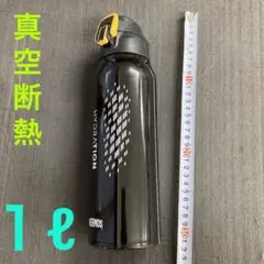 サーモス ハイドレーション　水筒　１L 保冷　THERMOS スポーツ　夏