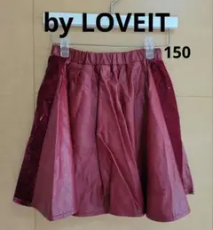 ♥手洗可♥合成皮革♥【by LOVEIT】150 レッド スカパン 異素材