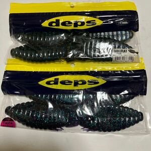 ［未使用］deps ブルフラット 5.8インチ × 2パックセット　ウォーターメロン/ブルーフレーク、ジューンバグ