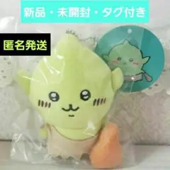 ☺️新品・タグ付き・未開封☺️★ちいかわ ぷちミニマスコット ゴブリン★