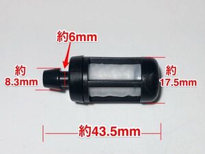 ◇1個 燃料フィルター STIHL スチール チェーンソー MS170 MS180 MS210 MS230 MS250 MS260 MS280 MS290 MS310 TS350 TS360他/0000 350 3500