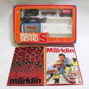 【蔵出し品】 Marklin メルクリン / HOゲージ / Set-HO Sセット / 鉄道模型 現状渡し 欠品あり